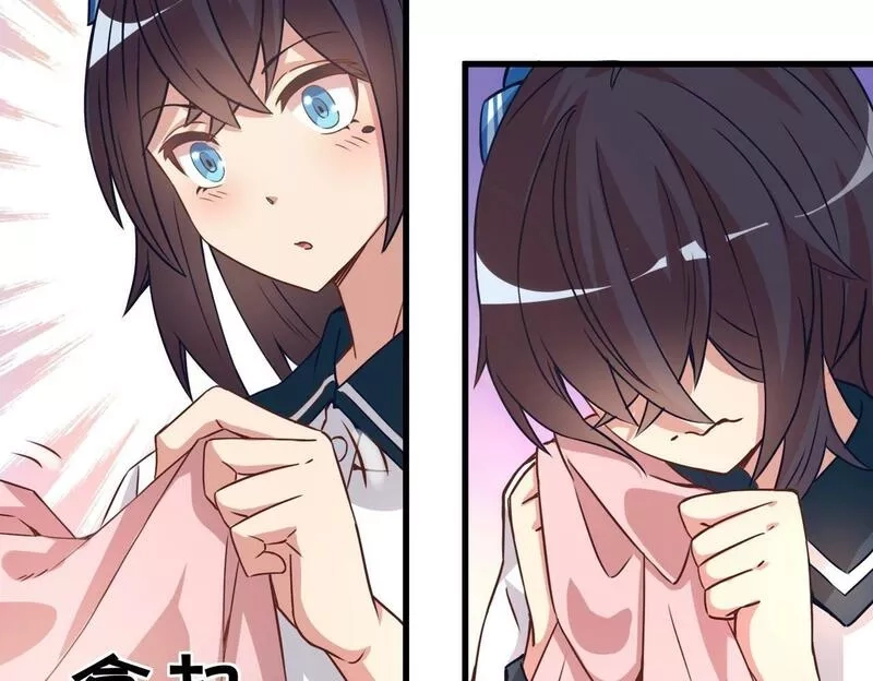 我的卡牌无限强化,第1话 我强化了落魄少女,第105张